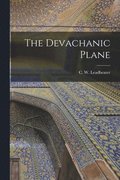 Devachanic Plane