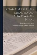 Kitab al-fasl fi al-milal wa-al-ahwa' wa-al-nihal