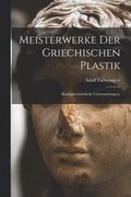 Meisterwerke der griechischen Plastik
