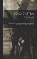 Yoga Sastra