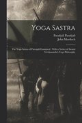 Yoga Sastra
