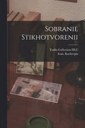Sobranie stikhotvorenii