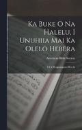 Ka Buke O Na Halelu, I Unuhiia Mai Ka Olelo Hebera
