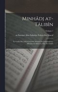 Minhdj at-tlibn