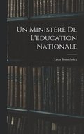 ministère de l'éducation nationale