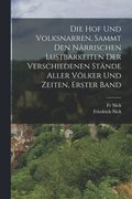Hof Und Volksnarren, Sammt Den N�rrischen Lustbarkeiten Der Verschiedenen St�nde Aller V�lker Und Zeiten, Erster Band