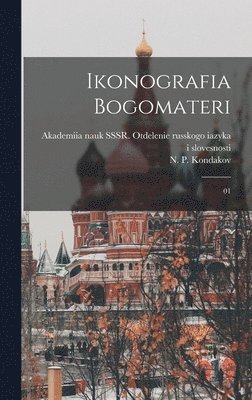 N P 1844-1925 Kondakov - Ikonografia Bogomateri, Inbunden. Tillgänglighet: Lägg i varukorg