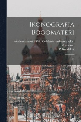 N P 1844-1925 Kondakov, Akademiia Nauk Sssr Otdelenie Russkogo - Ikonografia Bogomateri, Häftad. Tillgänglighet: Lägg i varukorg