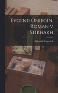 Evgenii Oniegin. Roman v stikhakh