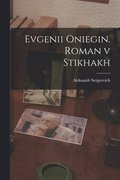 Evgenii Oniegin. Roman v stikhakh