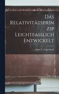 Relativit�tsprinzip Leichtfasslich Entwickelt