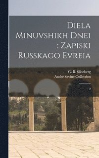 Diela minuvshikh dnei