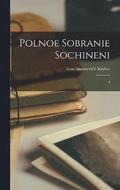 Polnoe sobranie sochineni