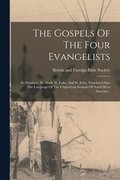 Gospels Of The Four Evangelists