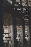 Guanzi jiao zheng