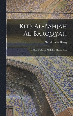 Barqq Abd Al-Ramn - Kitb al-Bahjah al-Barqqyah, Inbunden