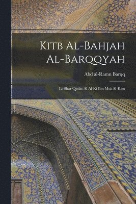 Barqq Abd Al-Ramn - Kitb al-Bahjah al-Barqqyah, Häftad