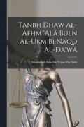 Tanbh dhaw al-afhm 'al buln al-ukm bi naqd al-da'w