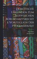 Demotische Urkunden Zum gyptischen Brgschaftsrechte Vorzglich Der Ptolemerzeit