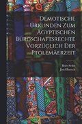 Demotische Urkunden Zum gyptischen Brgschaftsrechte Vorzglich Der Ptolemerzeit