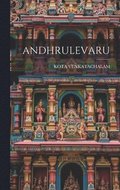 Andhrulevaru