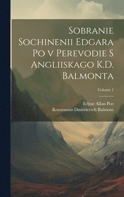 Edgar Allan Poe, Konstantin Dmitrievich Balmont - Sobranie sochinenii Edgara Po v perevodie s angliiskago K.D. Balmonta; Volume 1, Inbunden