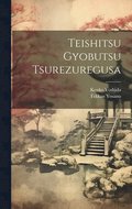Teishitsu gyobutsu Tsurezuregusa