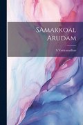 SAmakkoal Arudam