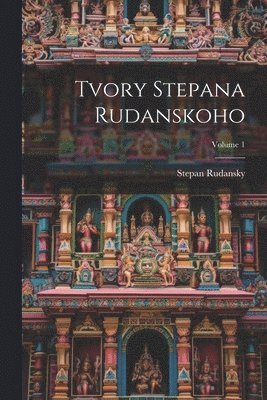 Stepan Rudansky - Tvory Stepana Rudanskoho; Volume 1, Häftad