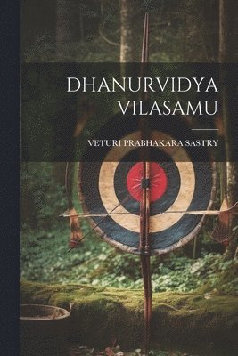 Dhanurvidya Vilasamu