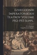 Ezhegodnik imperatorskikh teatrov Volume 1912-1913 suppl.