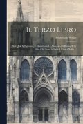 terzo libro