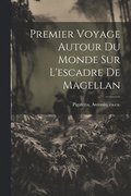 Premier Voyage Autour Du Monde Sur L'escadre De Magellan