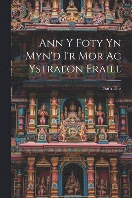 Sam Ellis - Ann y Foty yn Myn'd i'r Mor Ac Ystraeon Eraill, Häftad. Tillgänglighet: Lägg i varukorg