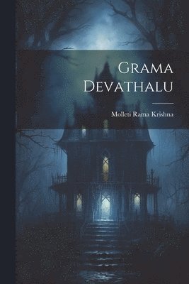 Grama Devathalu