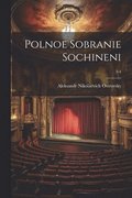 Polnoe sobranie sochineni; 3-4
