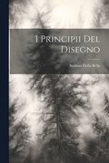 I principii del disegno