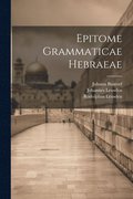 Epitome Grammaticae Hebraeae