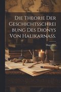 Theorie der Geschichtsschreibung des Dionys von Halikarnass.