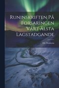 Runinskriften På Forsaringen Vårt Älsta Lagstadgande