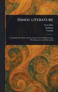Hindu Literature