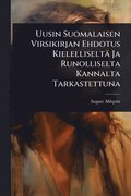 Uusin Suomalaisen Virsikirjan Ehdotus Kielelliseltä Ja Runolliselta Kannalta Tarkastettuna