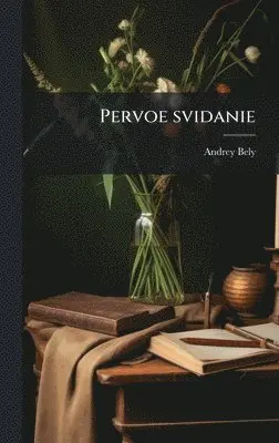Andrey Bely - Pervoe svidanie, Inbunden. Tillgänglighet: Lägg i varukorg