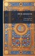 Der onheyb