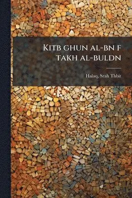 Kitb ghun al-bn f takh al-buldn