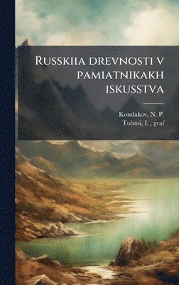 N P 1844-1925 Kondakov, I Graf Tolstoi - Russkiia drevnosti v pamiatnikakh iskusstva, Inbunden. Tillgänglighet: Lägg i varukorg