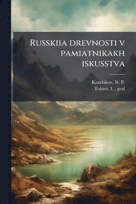 N P 1844-1925 Kondakov, I Graf Tolstoi - Russkiia drevnosti v pamiatnikakh iskusstva, Häftad. Tillgänglighet: Lägg i varukorg