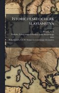 Istoricheski ocherk slavianstva