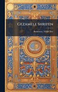 Gezamele shrifen