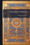Gezamele shrifen